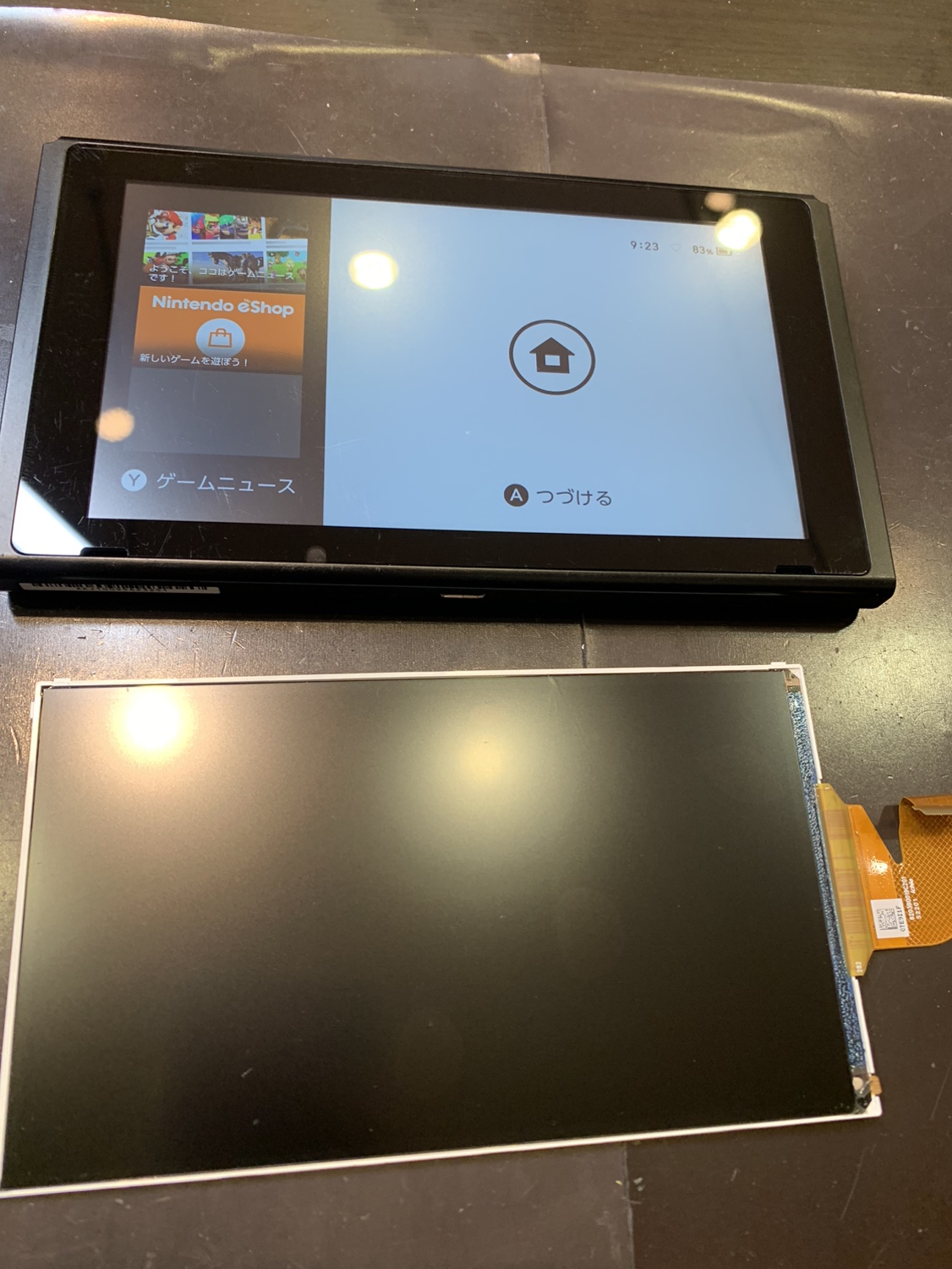 Switch 画面が映らない【岩手県大船渡市】
