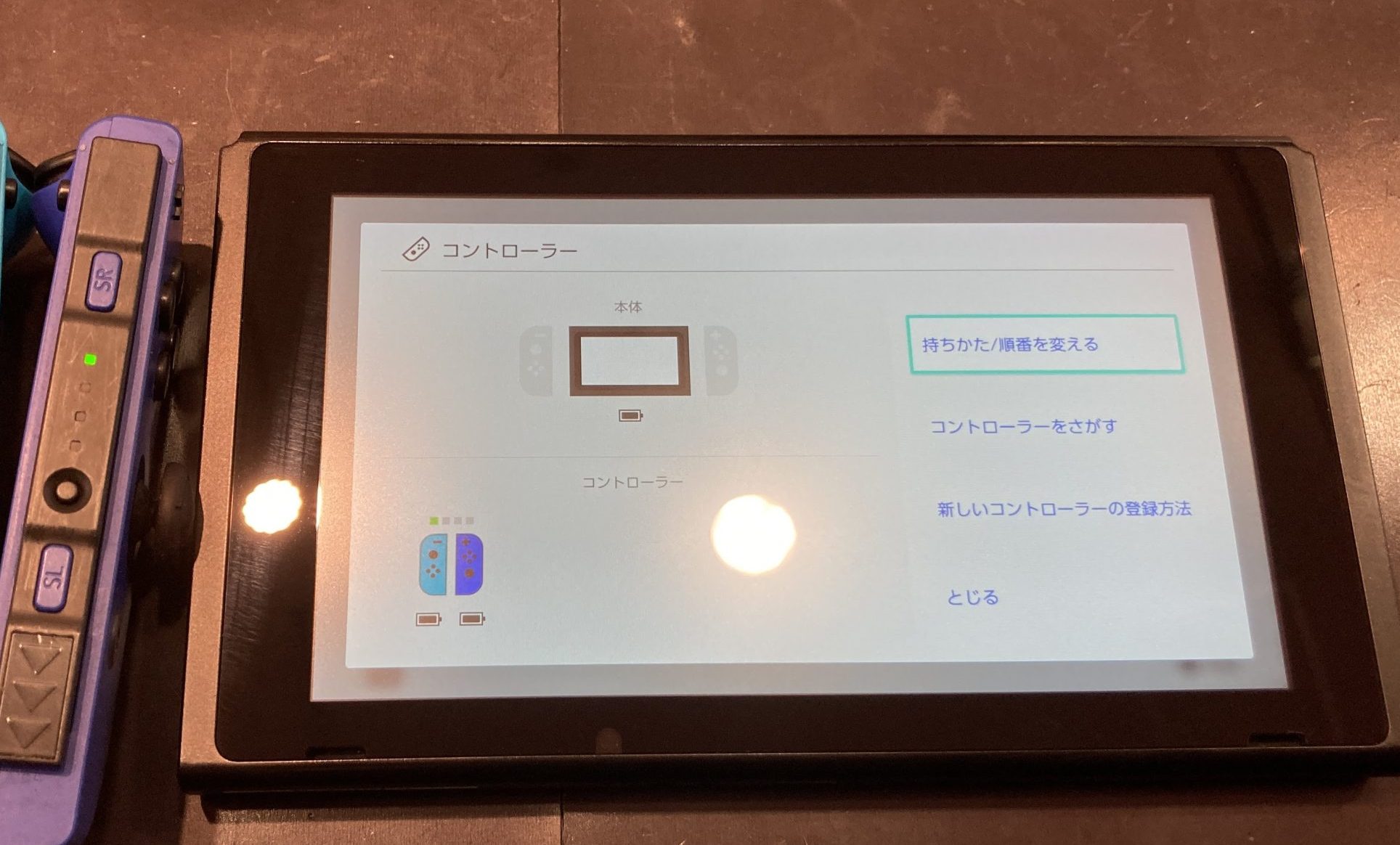 Switch 起動不可【石巻市】