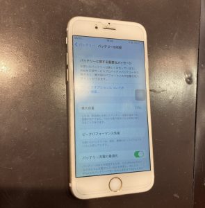 iPhone6S バッテリー交換