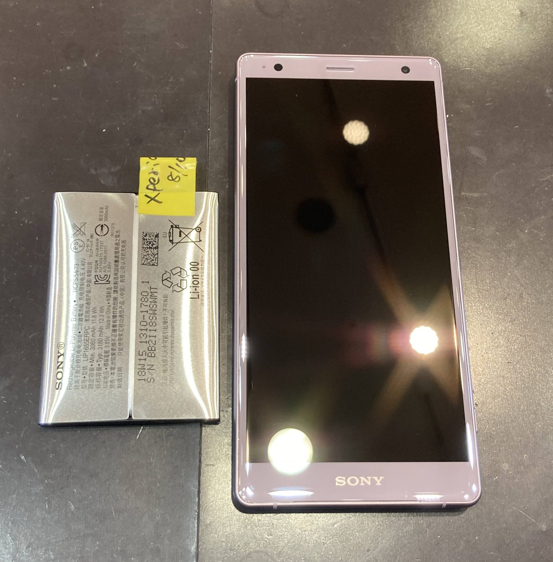 スマホ修理 XperiaXZ2 膨張【大崎市】