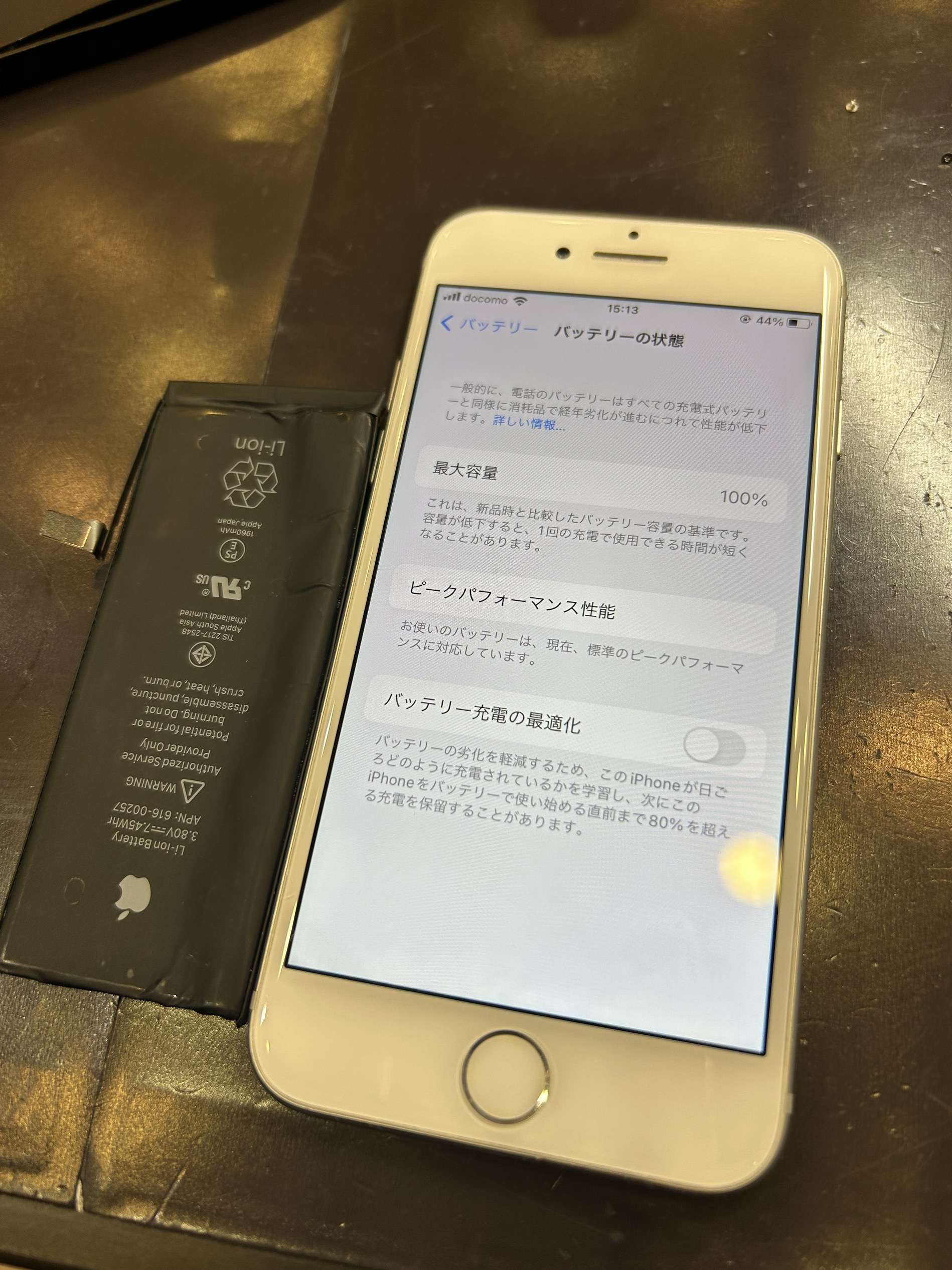 スマホバッテリー交換　東松島市・大崎市・石巻市