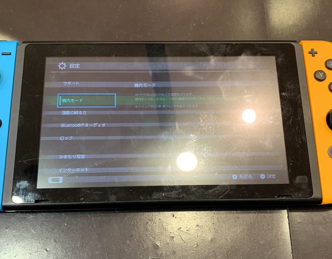 Switch 液晶交換【東松島市】