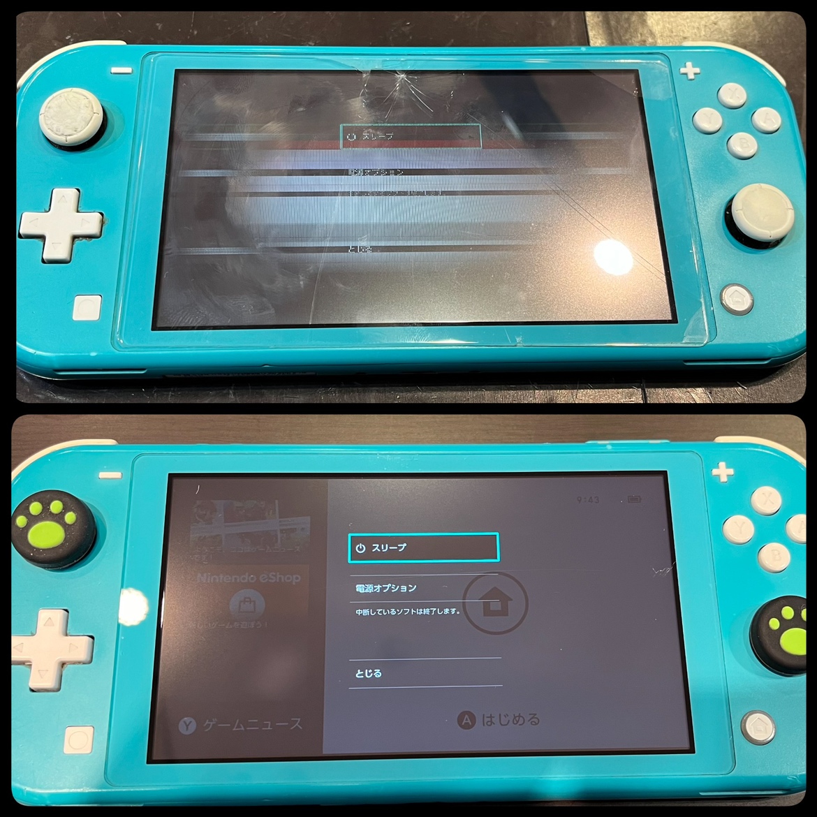 SwitchLite　画面修理【大崎市】