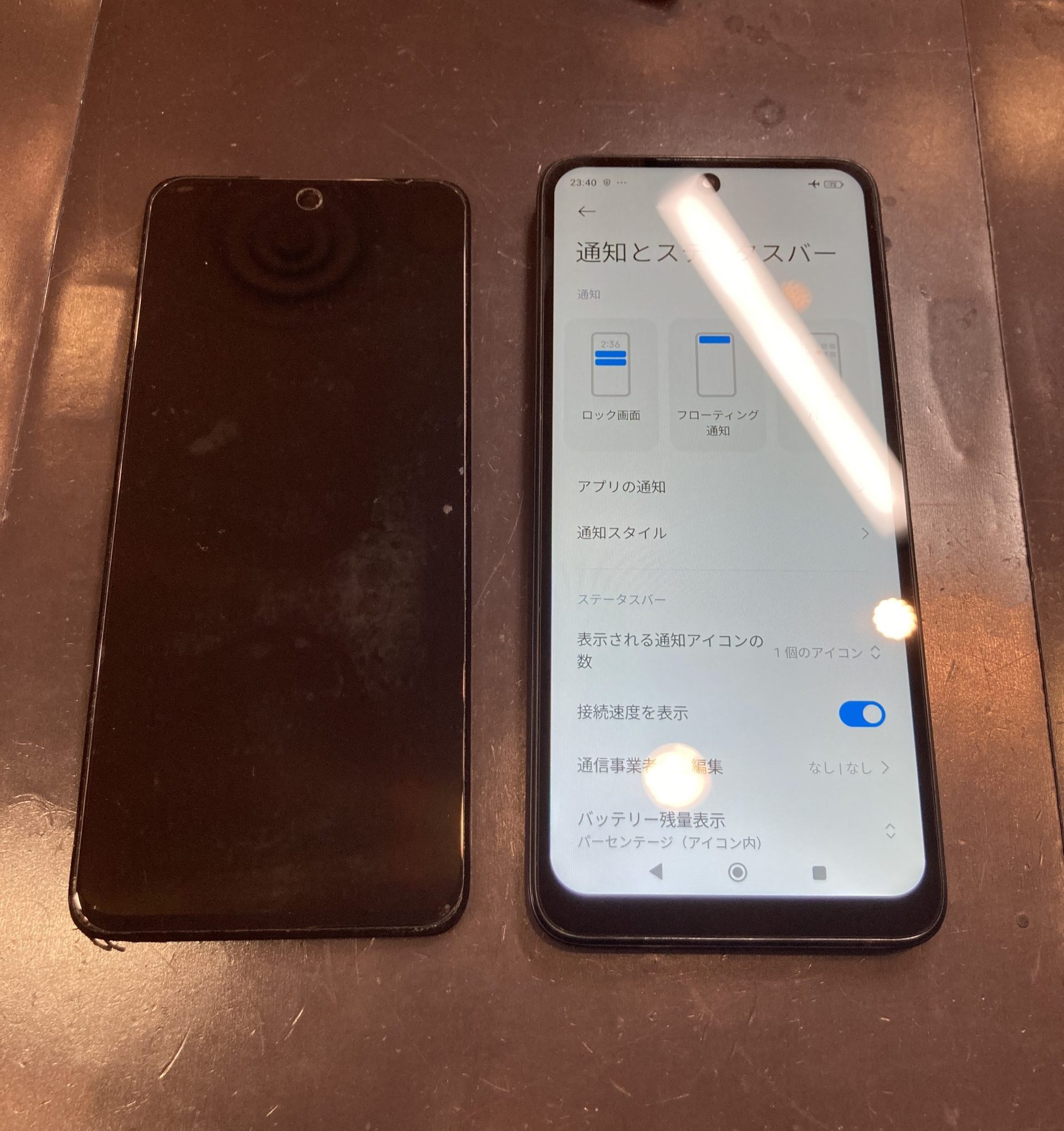 Xiaomi 画面がつかない【大崎市】