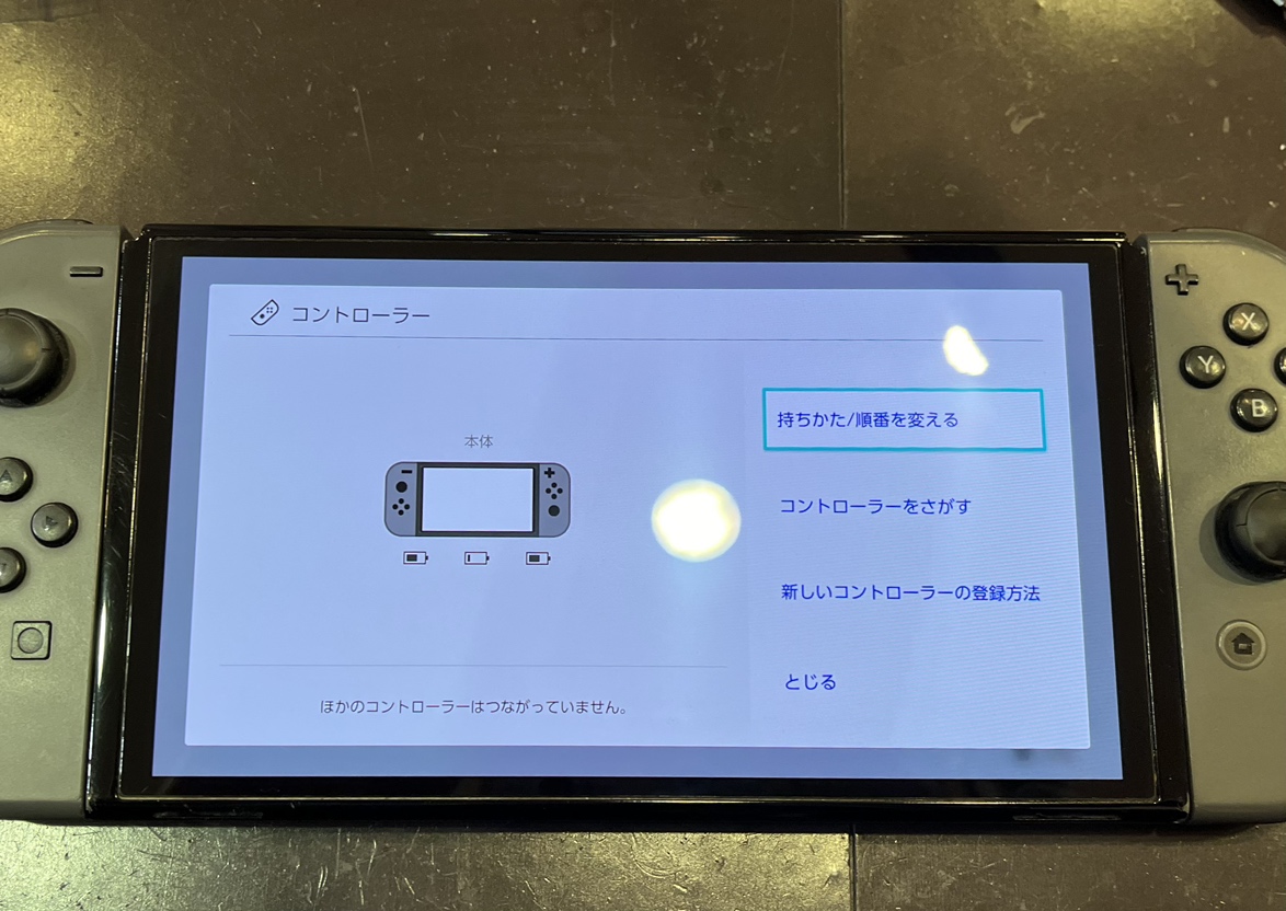 Switch有機EL修理【気仙沼市】