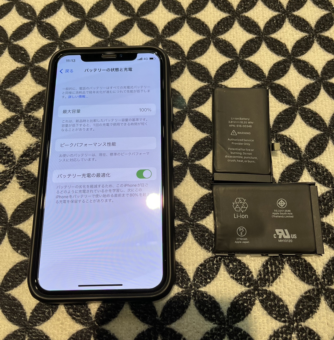 iPhoneX　バッテリー交換【登米市】