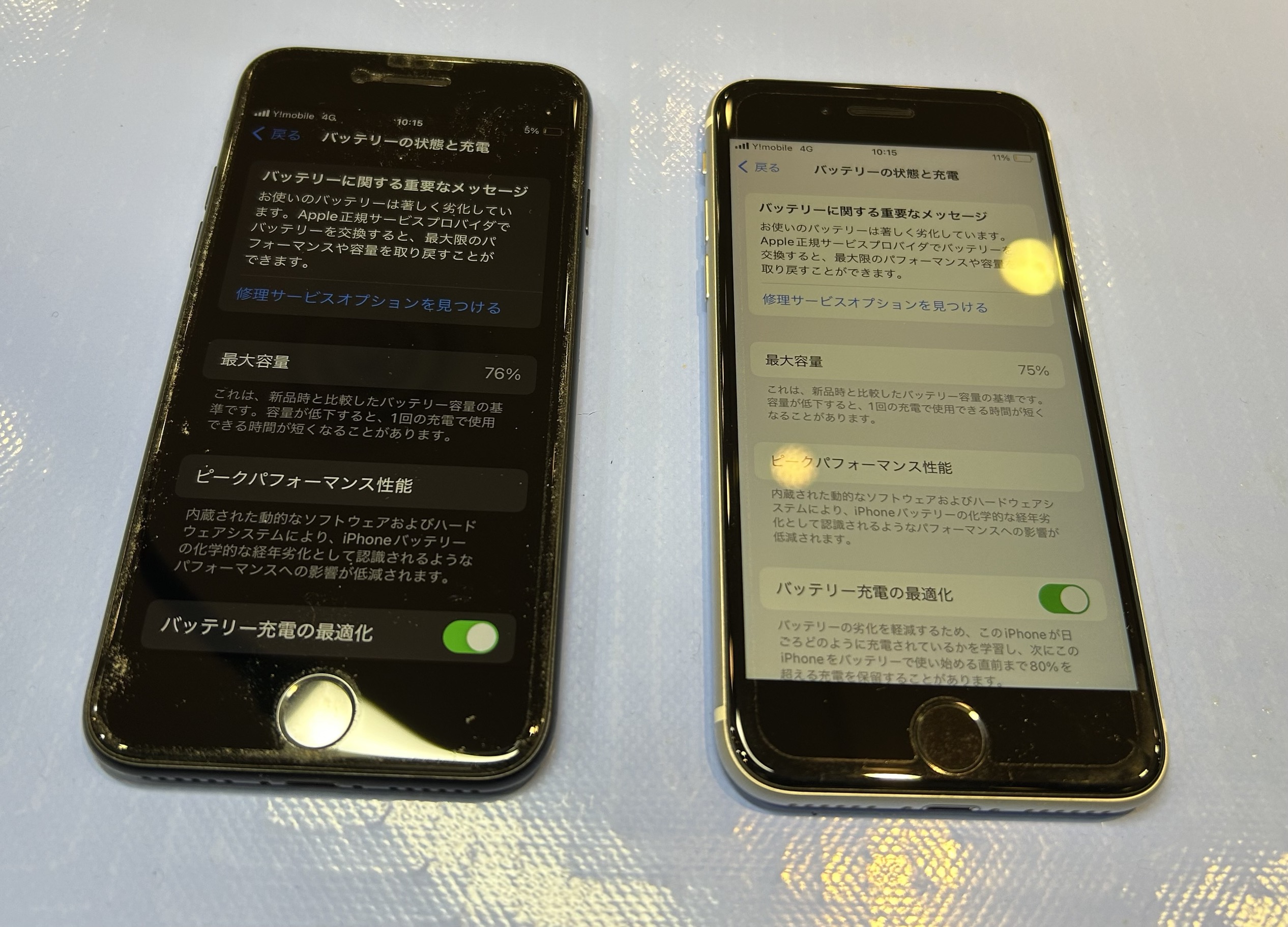 iPhoneSE2バッテリー交換2台同時修理　東松島市