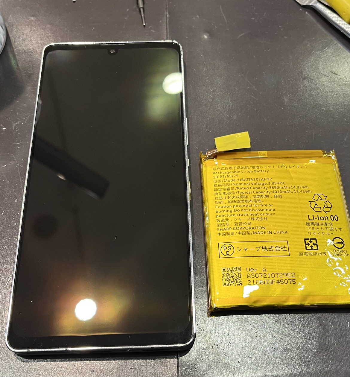 AQUOS　ZERO6　バッテリー交換修理【東松島市】