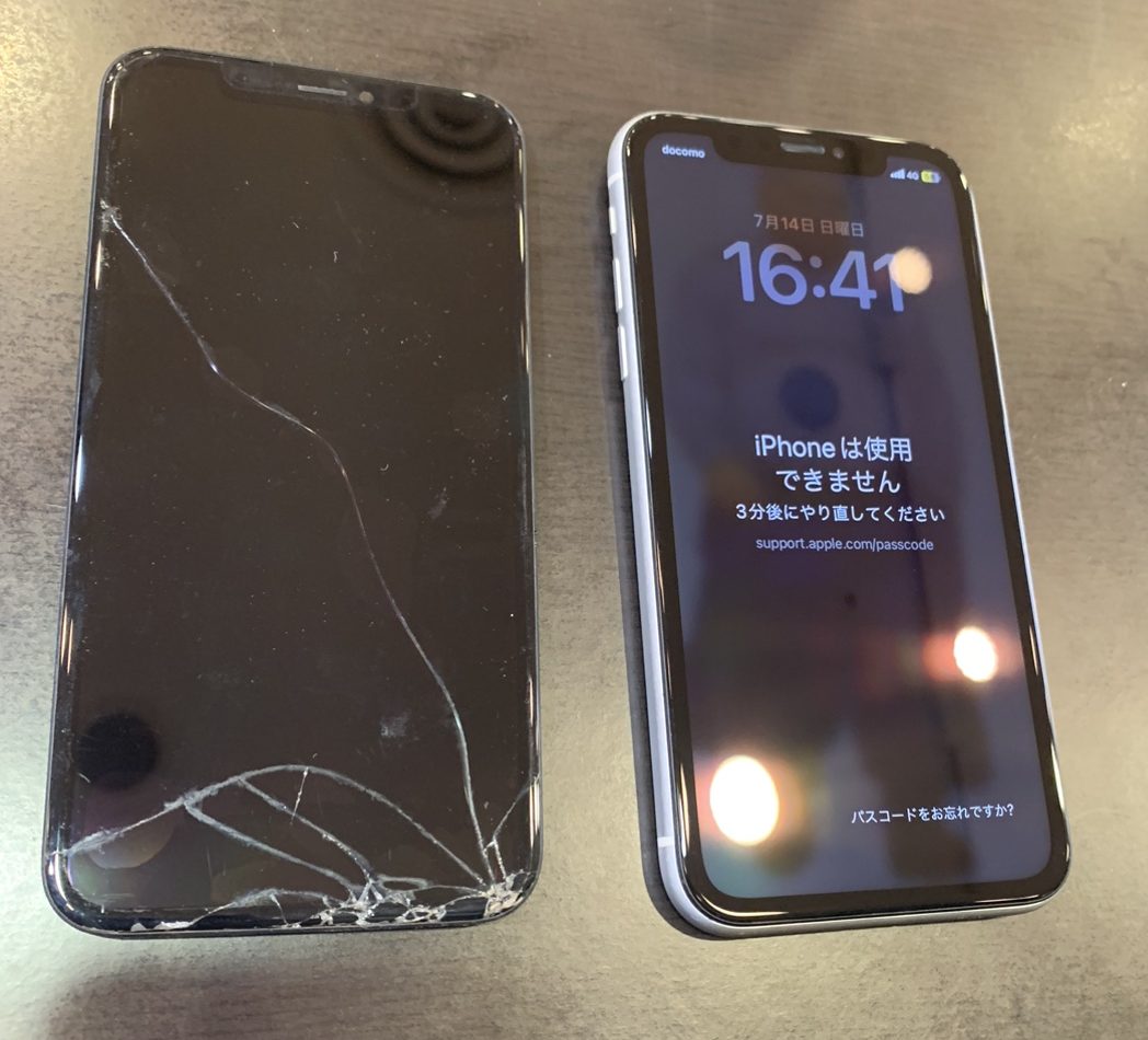 iPhone スマホ画面修理【大崎市】