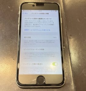 iPhoneSE第2世代