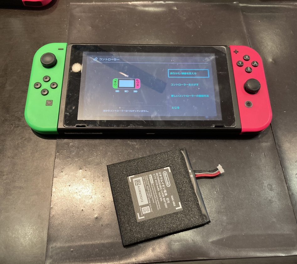 Switchバッテリー交換【大崎市】