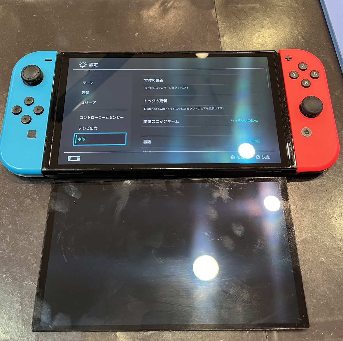 Switch有機EL　液晶交換修理【大崎市】