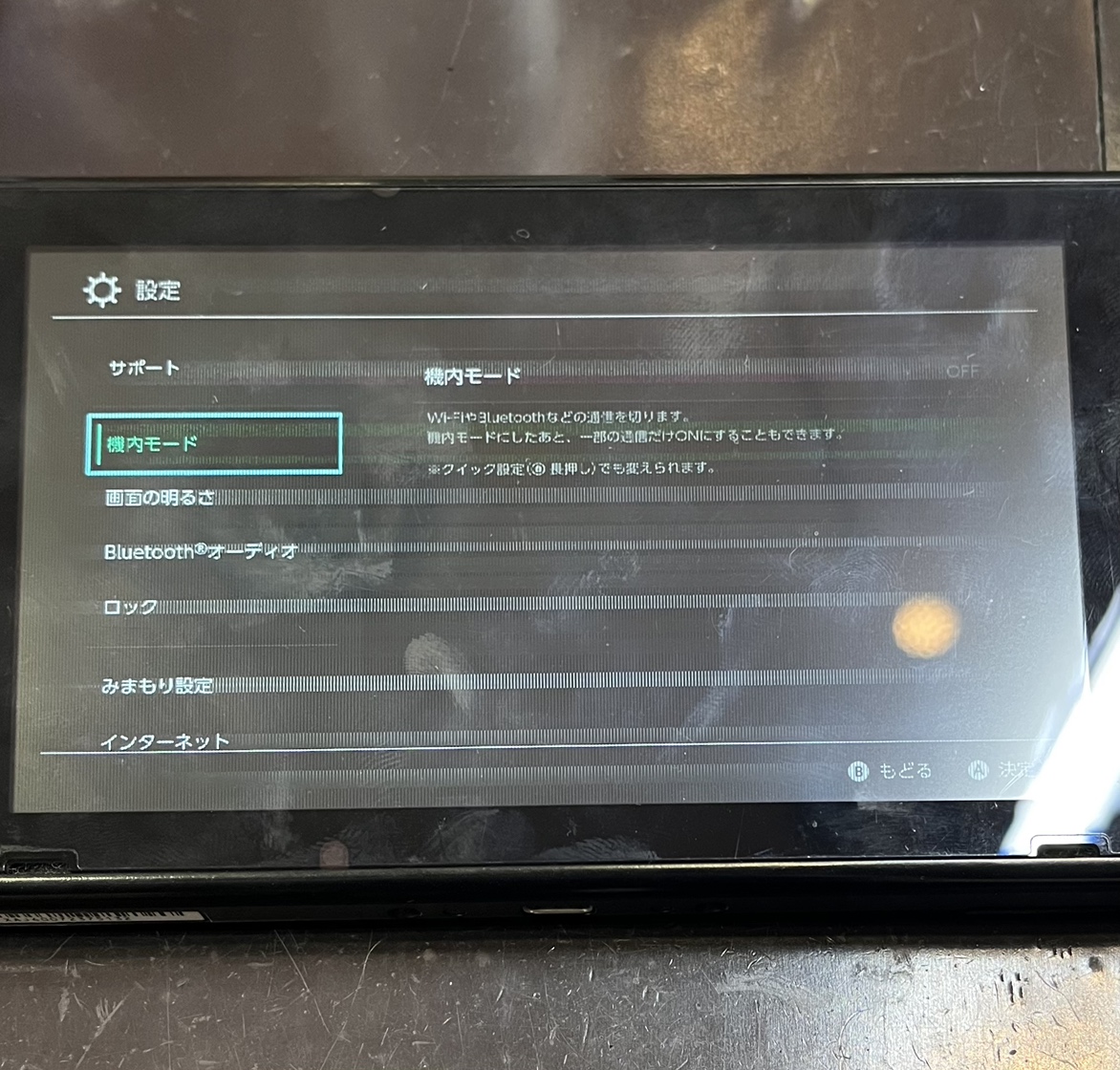 switch　液晶交換修理　【気仙沼市】