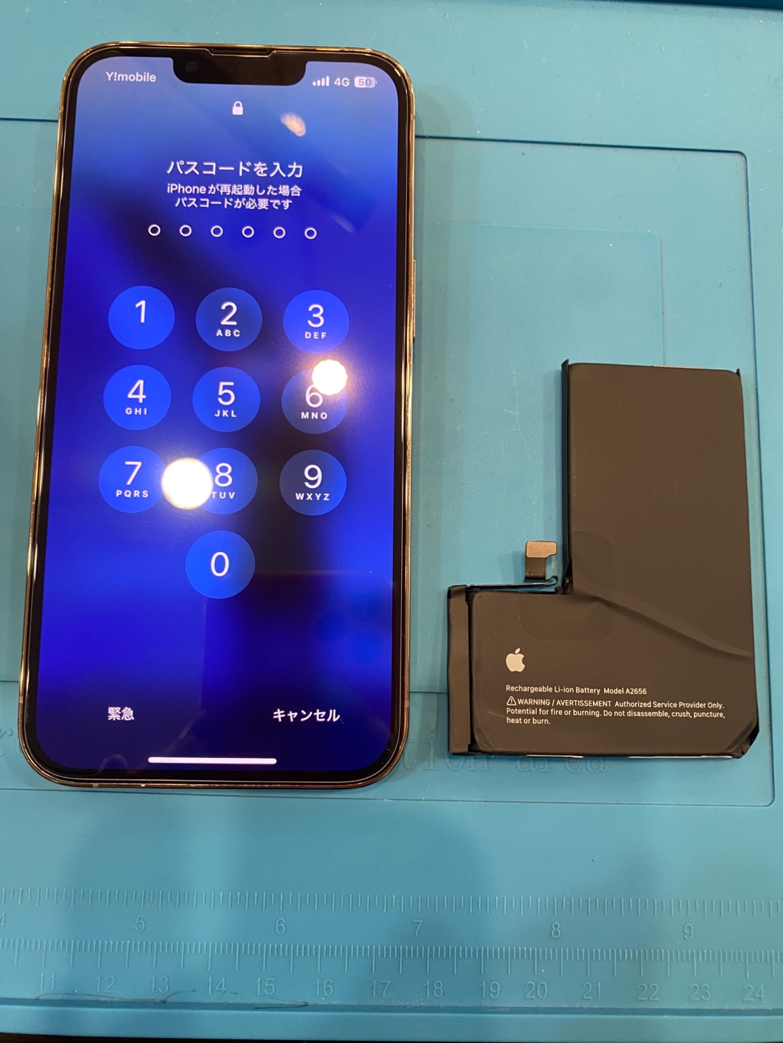 【石巻店】iPhone13Proバッテリー交換【登米市よりご来店】