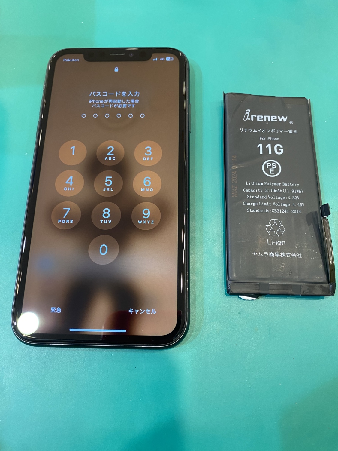 【石巻店】iPhone11バッテリー交換【大崎市よりご来店】