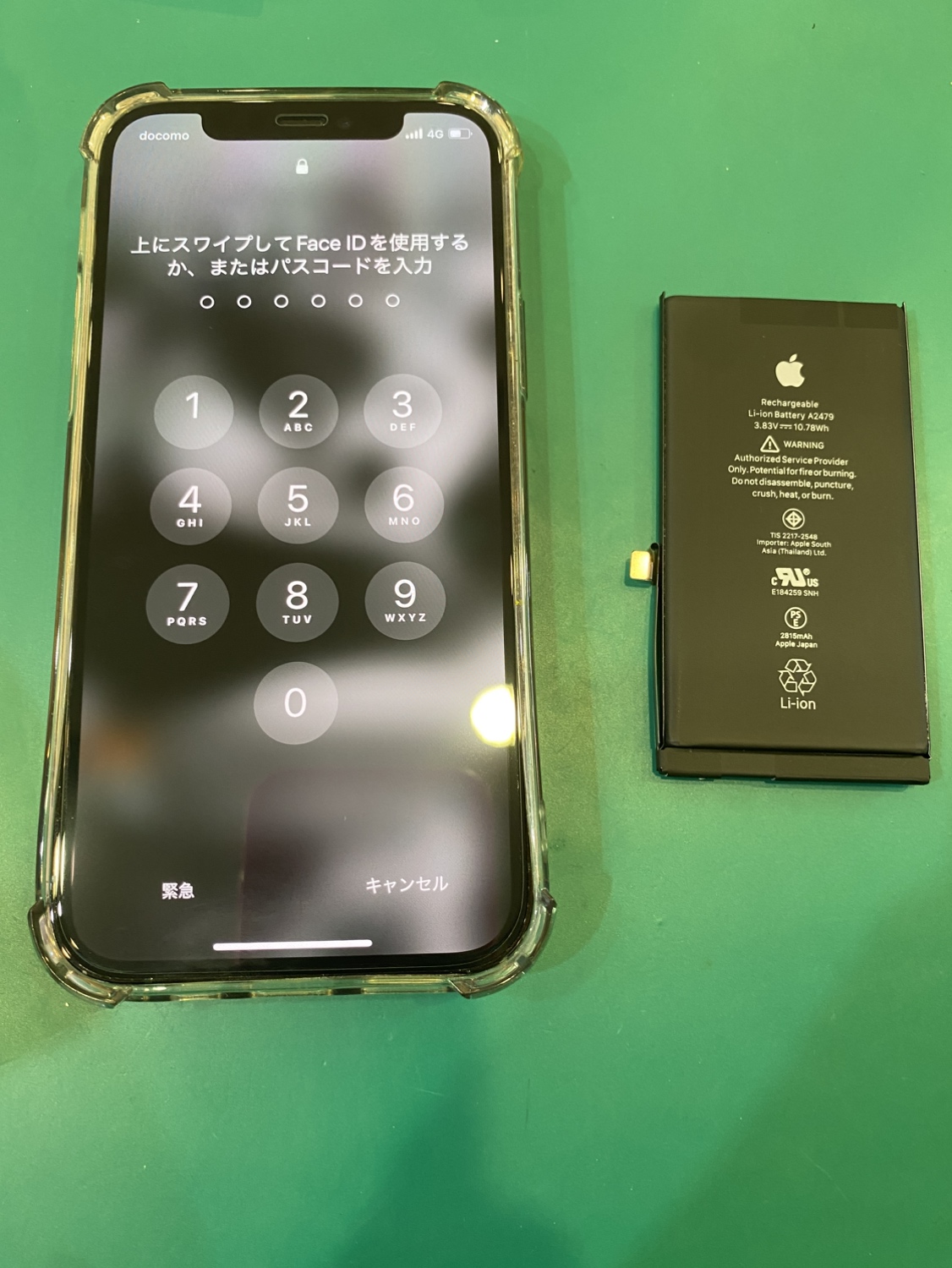 【石巻店】iPhone12Proバッテリー交換【仙台市よりご来店】