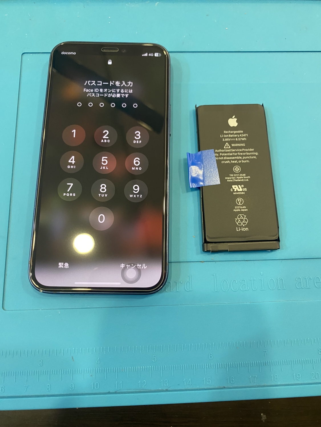 【石巻店】iPhone12miniバッテリー交換【石巻市よりご来店】