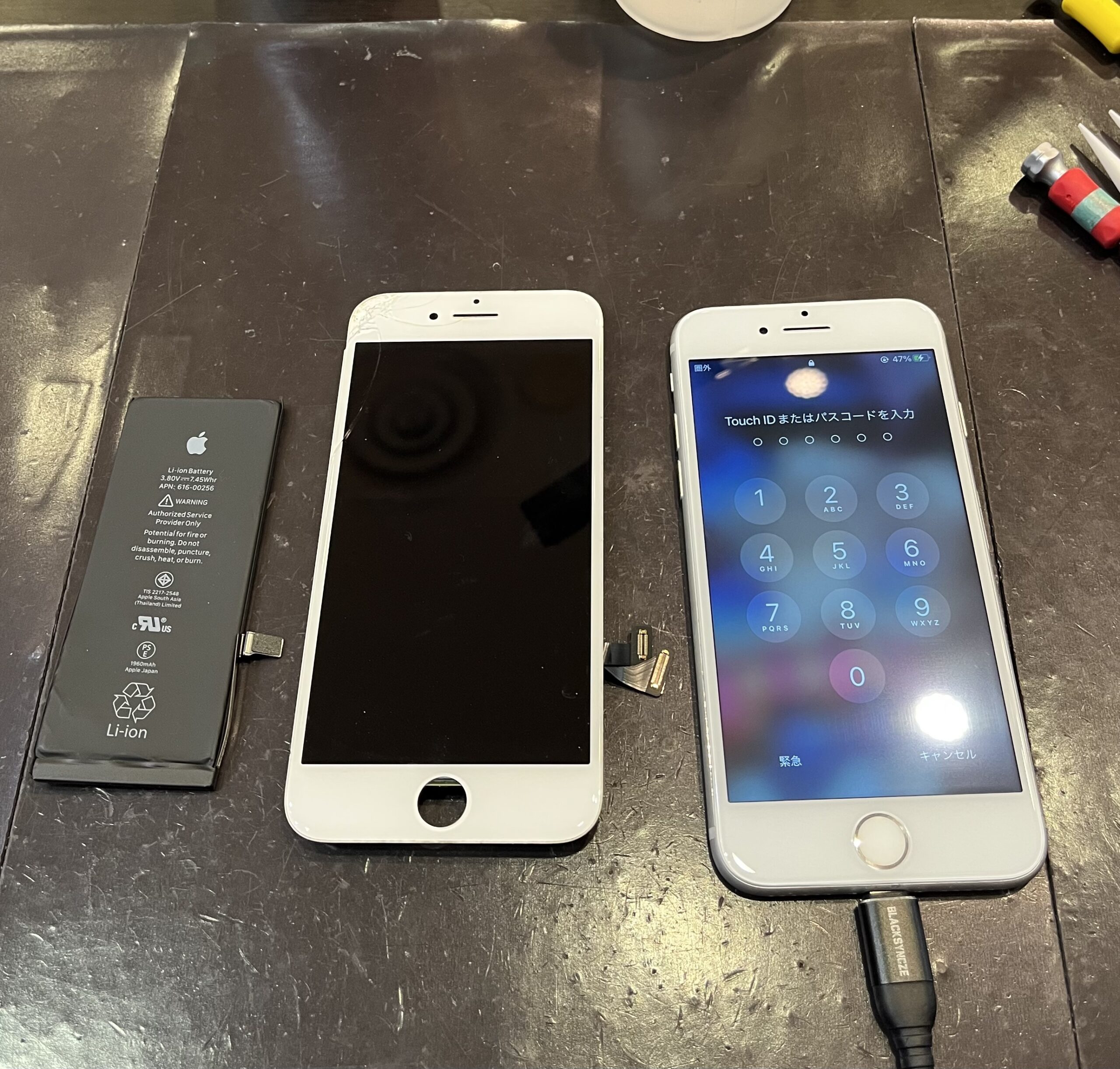 【石巻店】iPhone7　画面、バッテリー交換【南三陸町よりご来店】