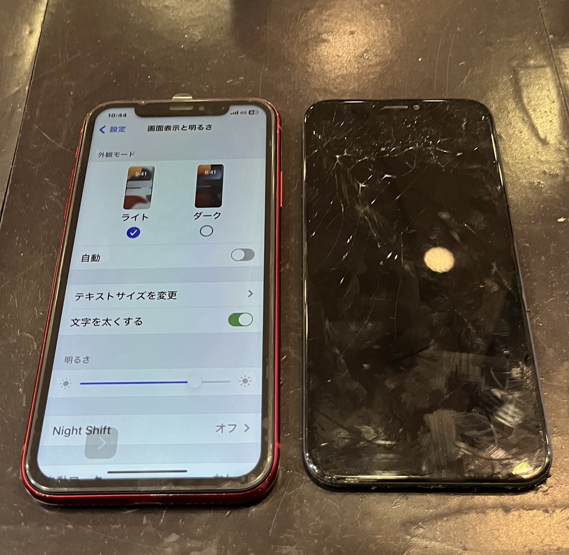 【石巻店】iPhoneXR　画面交換修理【大崎市よりご来店】