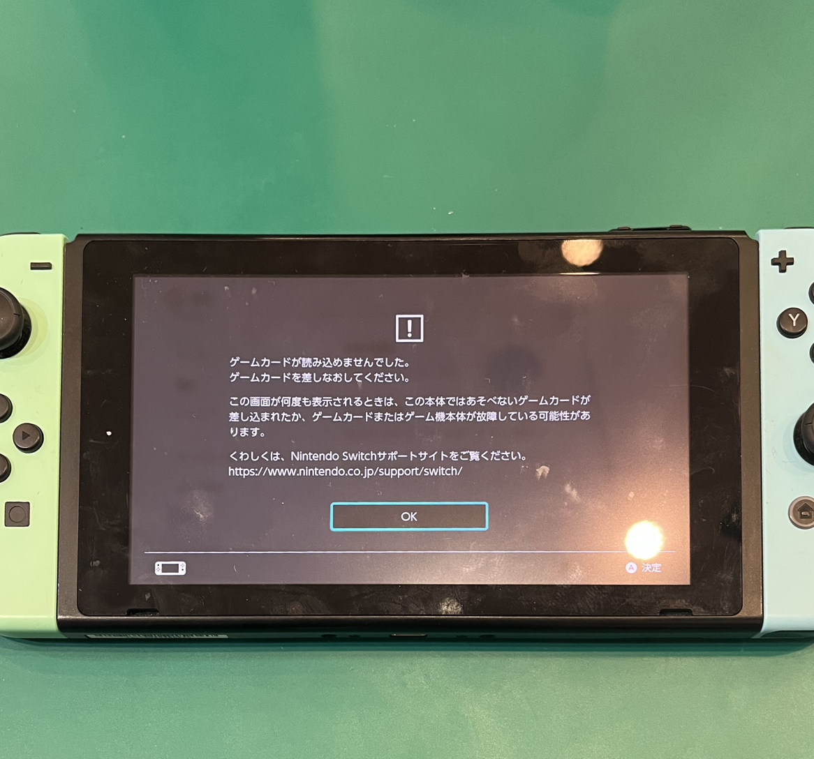 【石巻店】Nintendo Switch ゲームカードスロット(ゲームカード読み込まない)修理【登米市よりご来店】