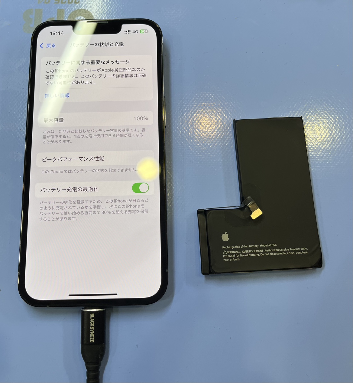 【石巻店】iPhone13Pro　バッテリー交換修理【南三陸町よりご来店】