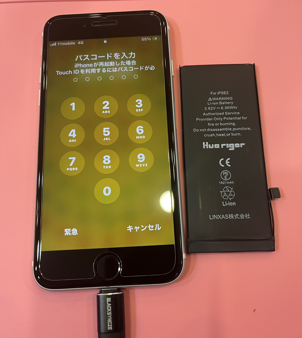 【石巻店】iPhoneSE(第2世代)　バッテリー交換修理　【大崎市よりご来店】