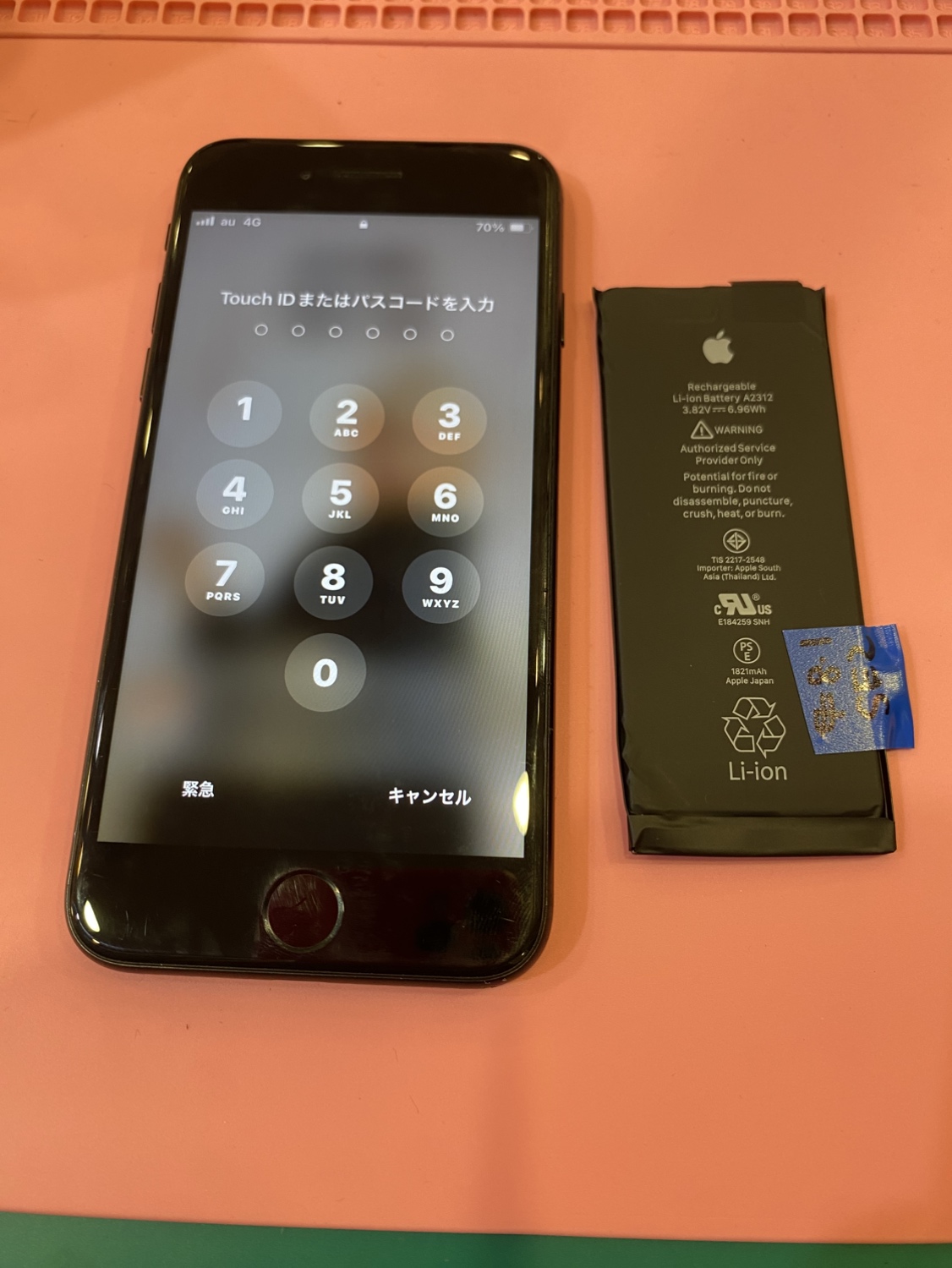 【石巻店】iPhoneSE2バッテリー交換【大崎市よりご来店】