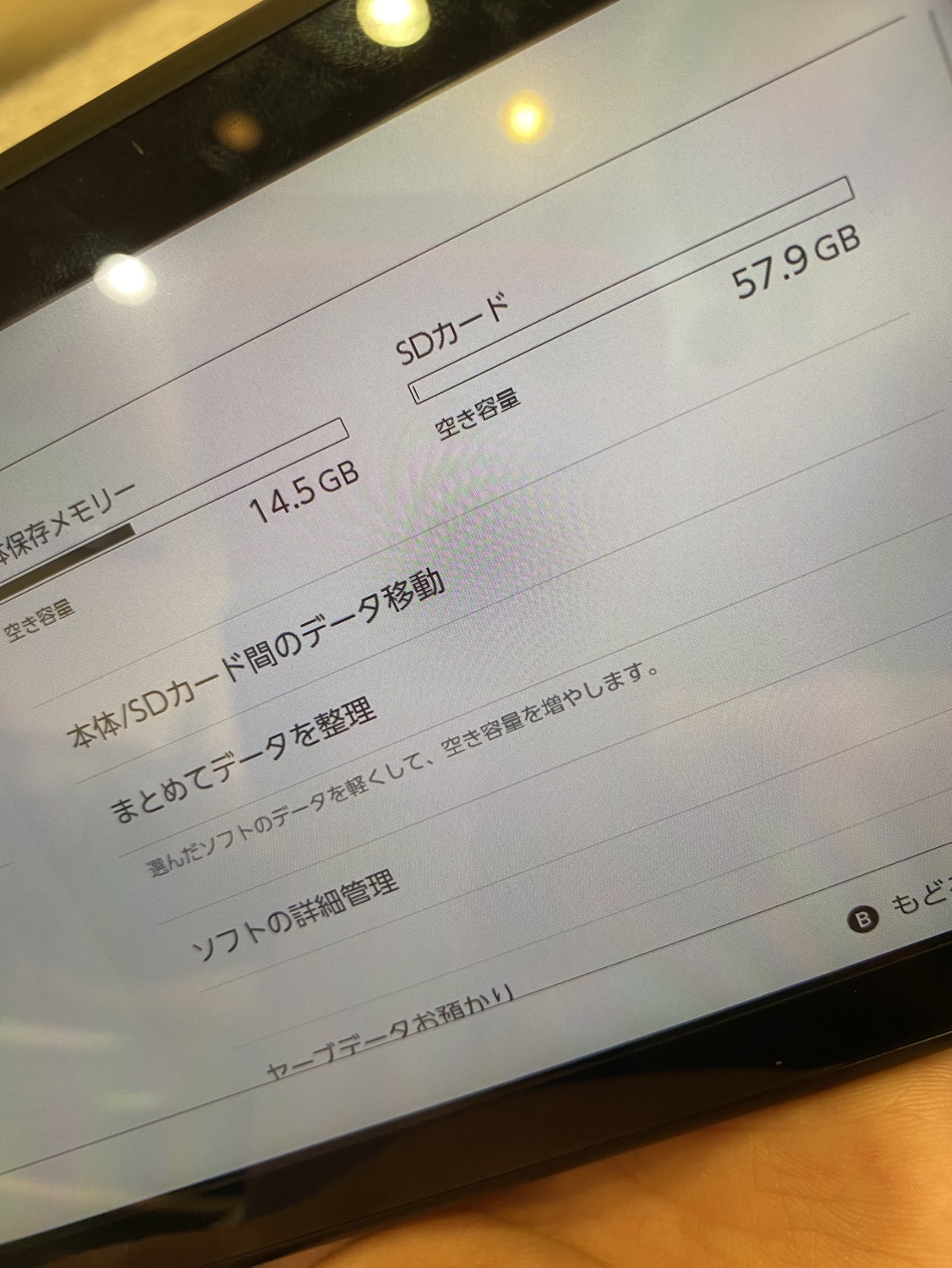 【石巻店】任天堂Switch SDカード読み込み不良【栗原市よりご来店】