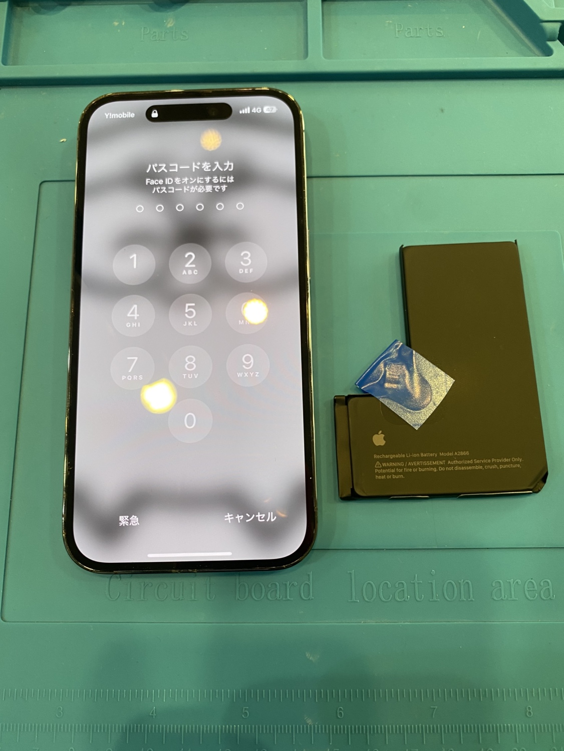 【石巻店】iPhone14Proバッテリー交換【大崎市よりご来店】