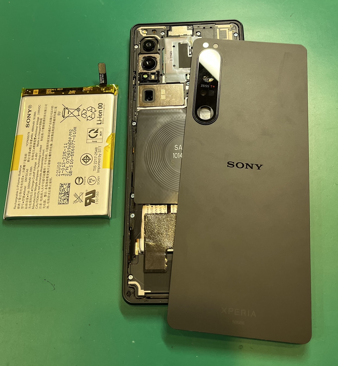 【石巻店】Xperia1Ⅳ　バッテリー交換　【栗原市よりご来店】