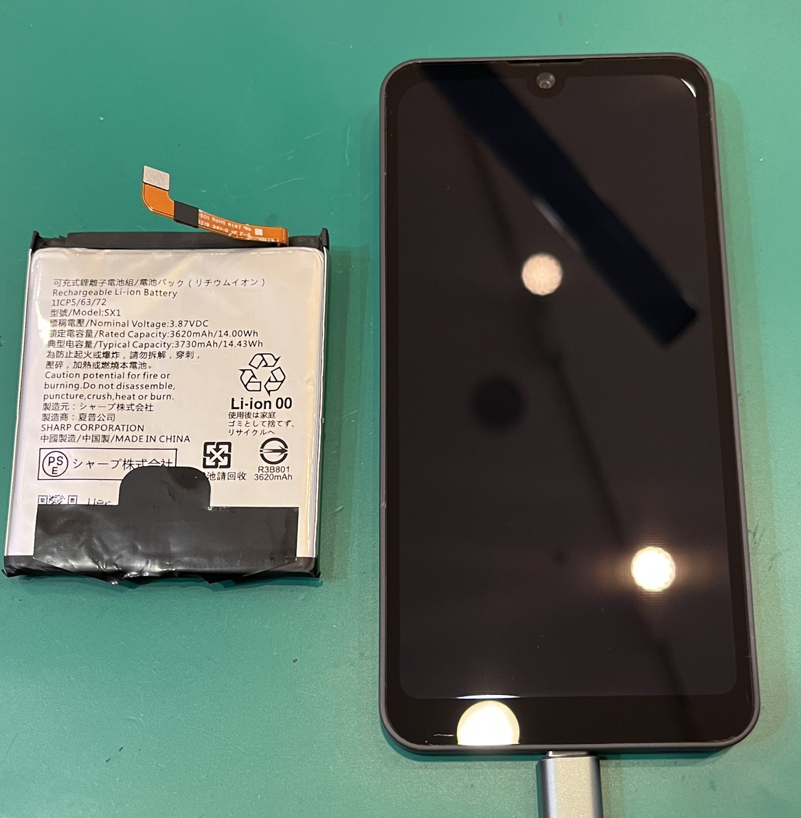 【石巻店】AQUOS wish 基板修理、バッテリー交換修理【登米市よりご来店】