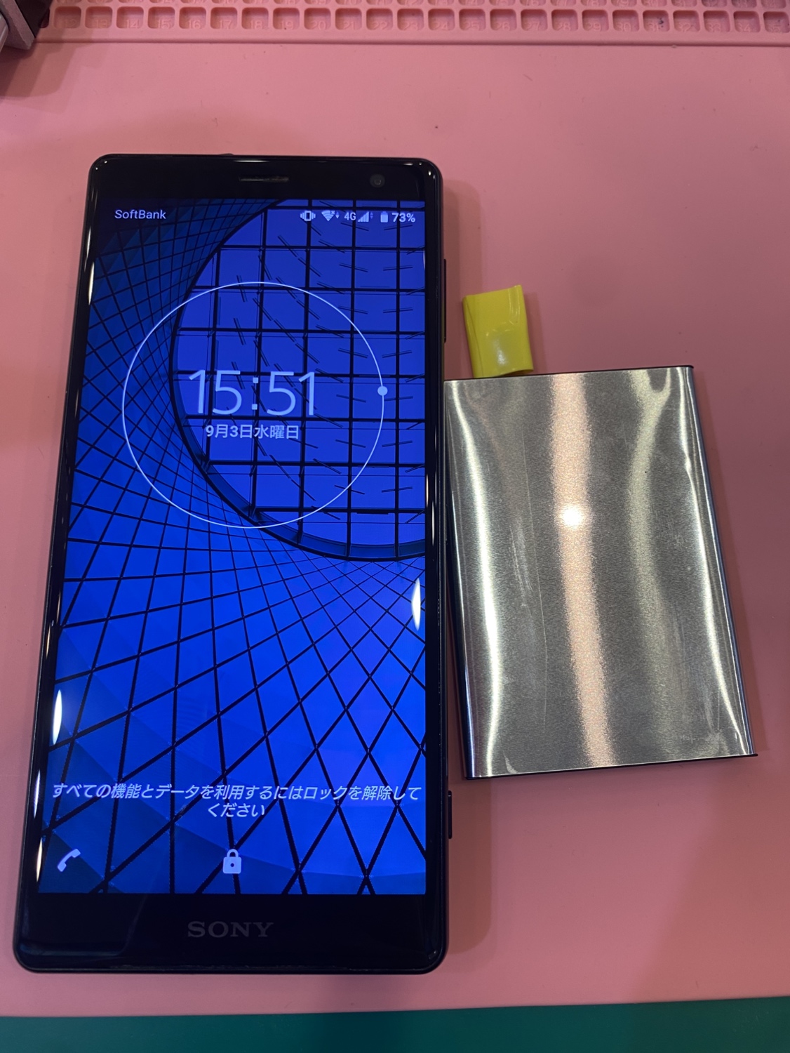 【石巻店】XperiaXZ2膨張バッテリー交換【一関市よりご来店】
