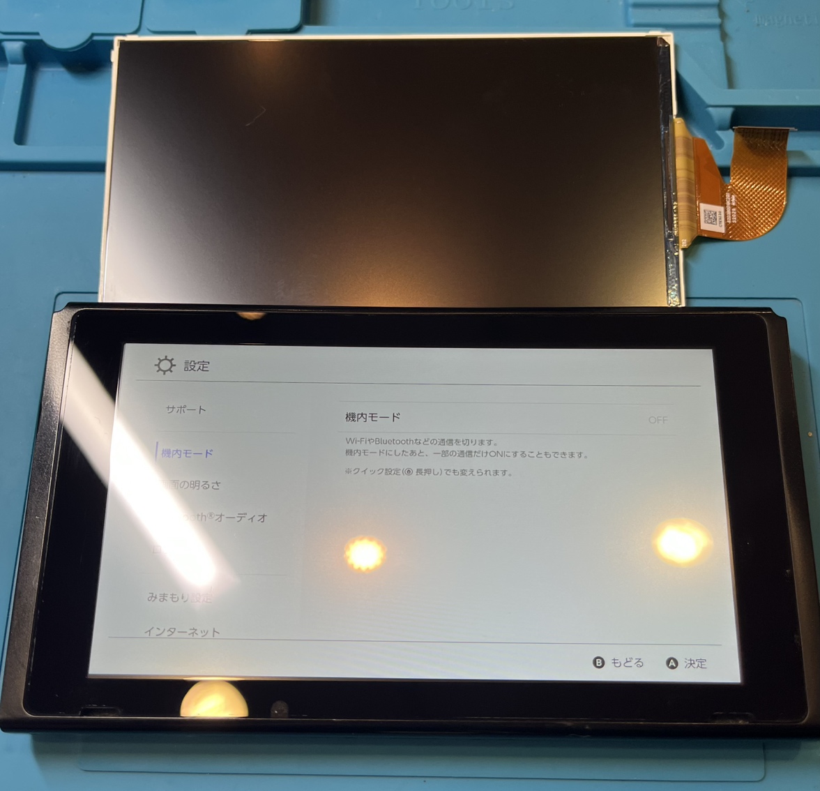 【石巻店】Switch　タッチガラス・液晶交換修理【仙台市よりご来店】