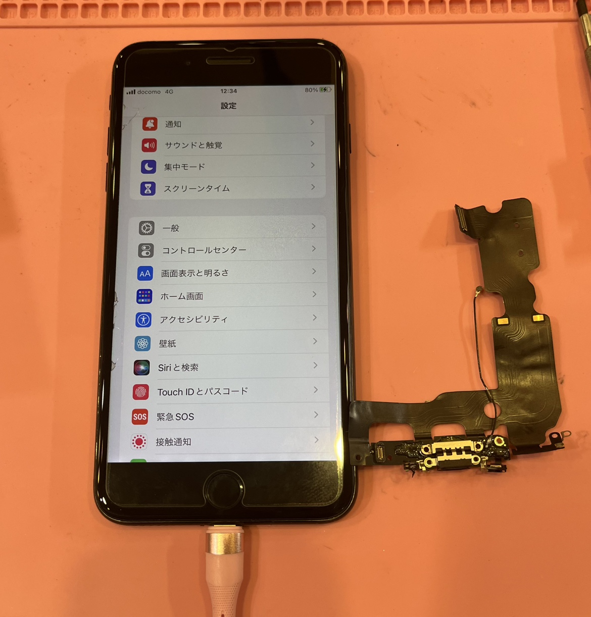 【石巻店】iPhone7Plus　ドックコネクタ修理　【大崎市よりご来店】