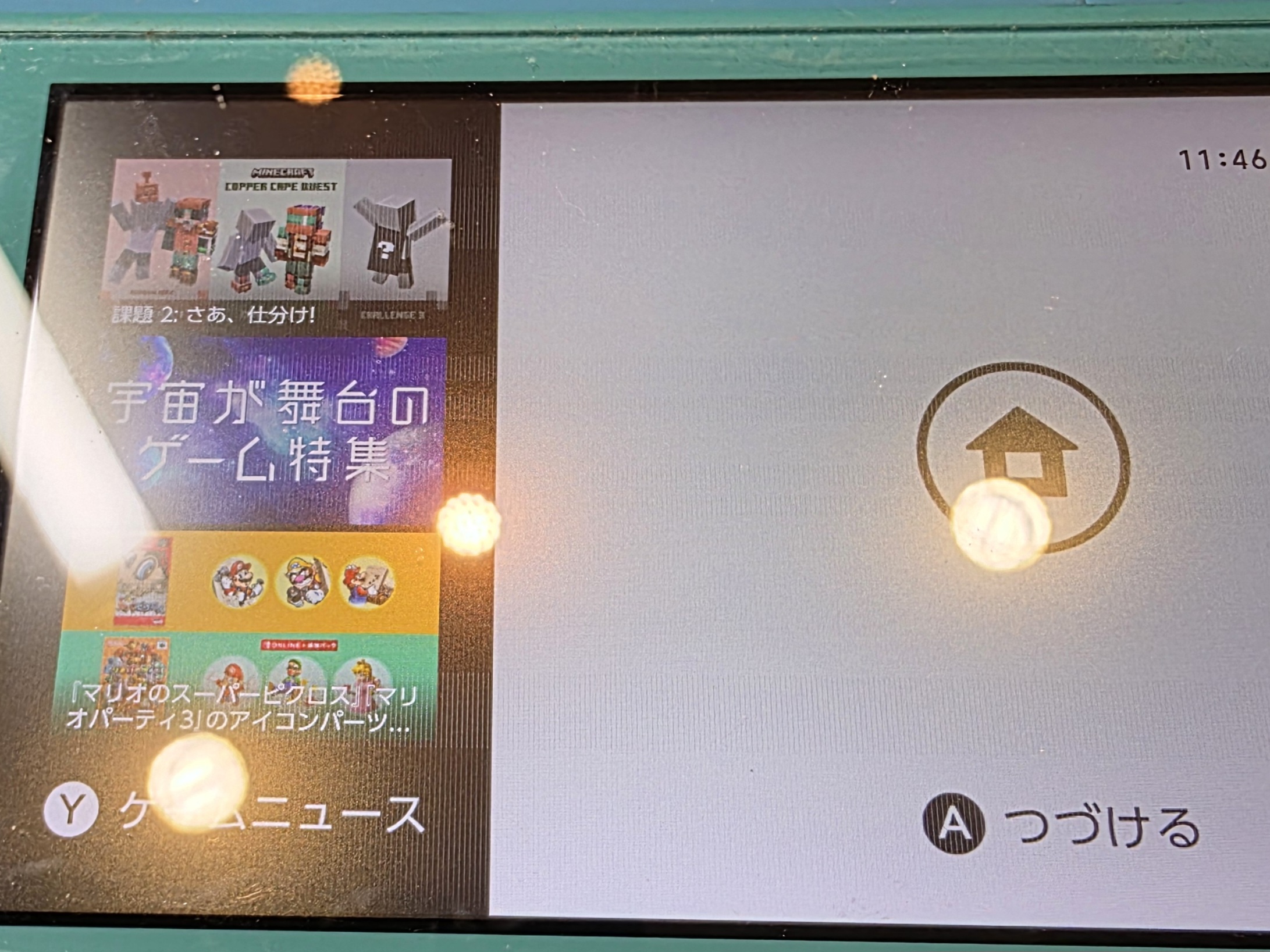 【石巻店】SwitchLite液晶画面交換【岩沼市よりご来店】