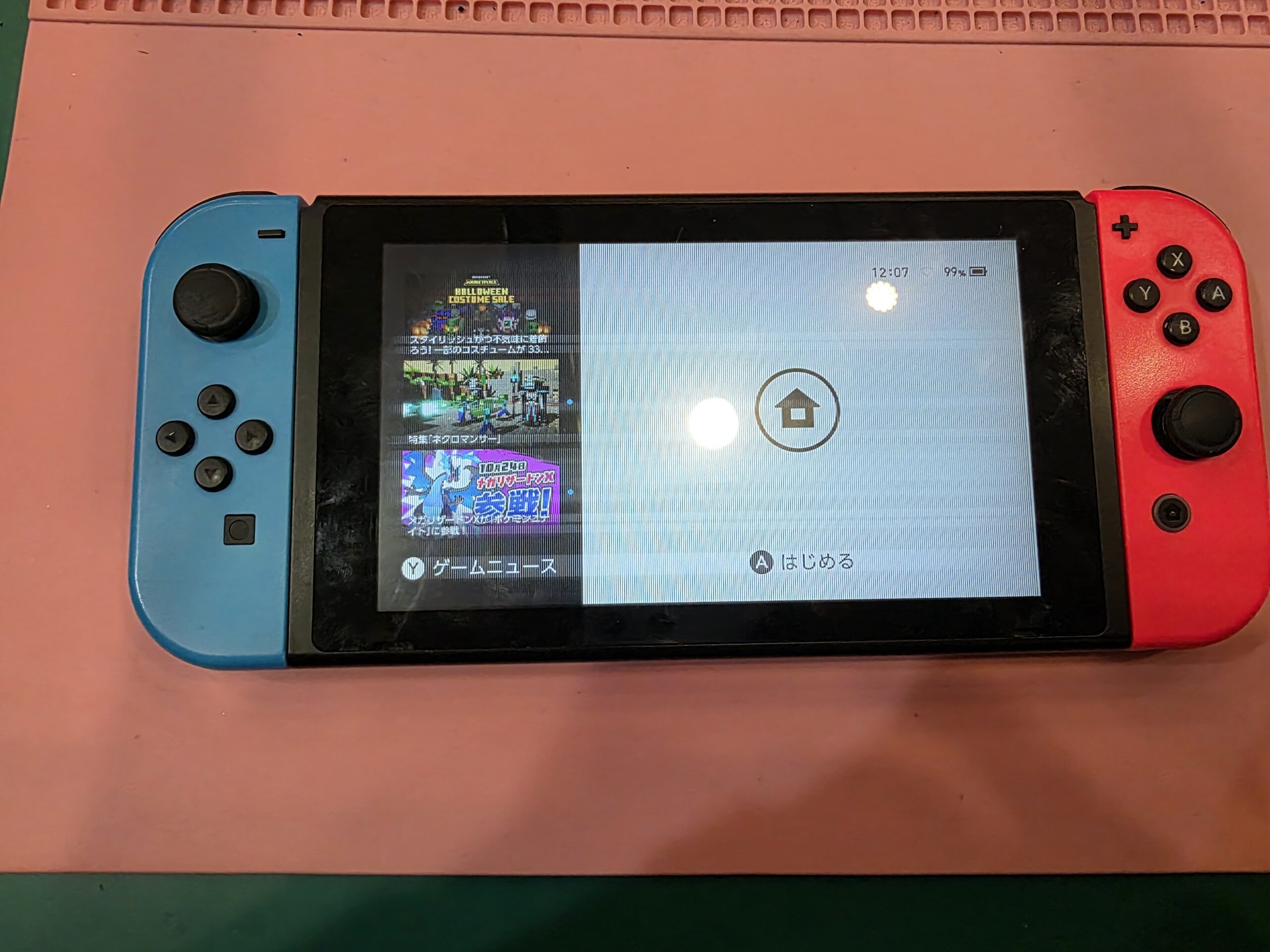 【石巻店】Switch液晶交換【石巻市よりご来店】