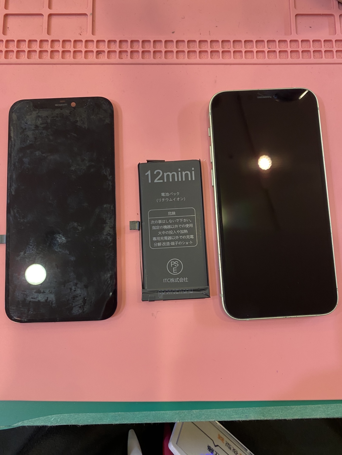 【石巻店】iPhone12miniバッテリー＆画面交換【登米市よりご来店】