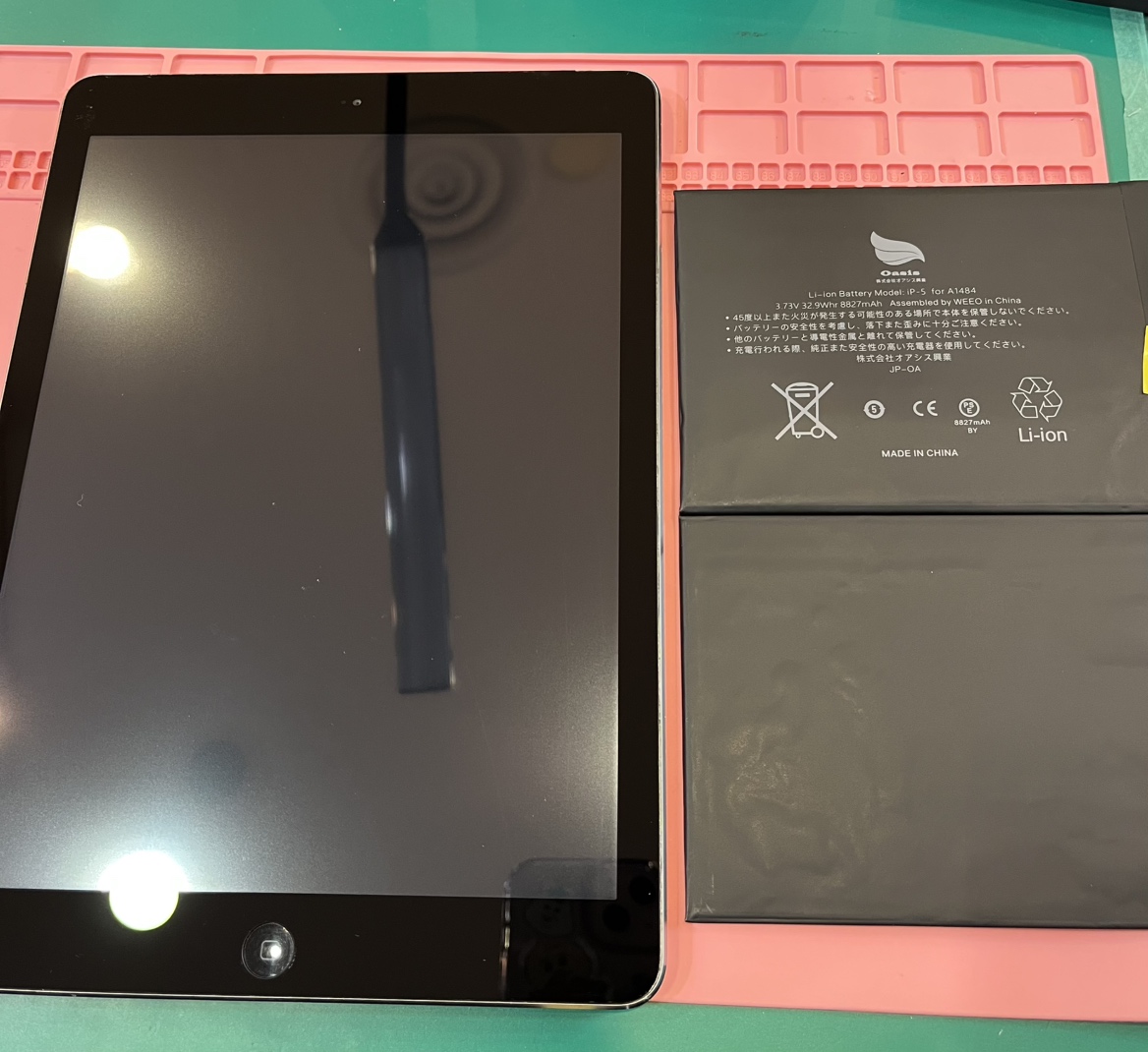 【石巻店】iPad Air バッテリー交換【涌谷町よりご来店】