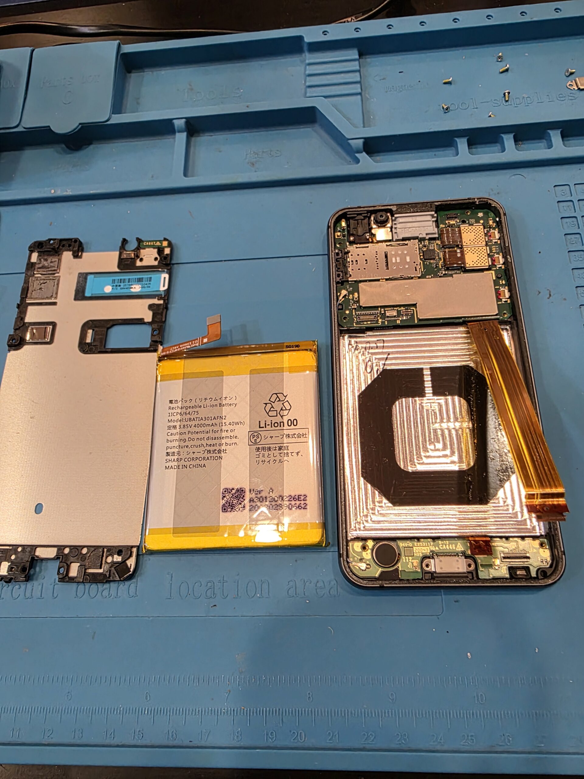 【石巻店】AQUOSsense3バッテリー交換【女川町よりご来店】