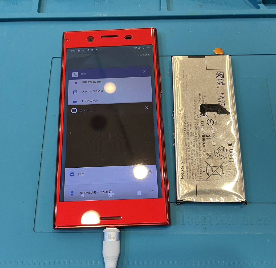 【石巻店】XperiaXZpremium　バッテリー交換【涌谷町よりご来店】