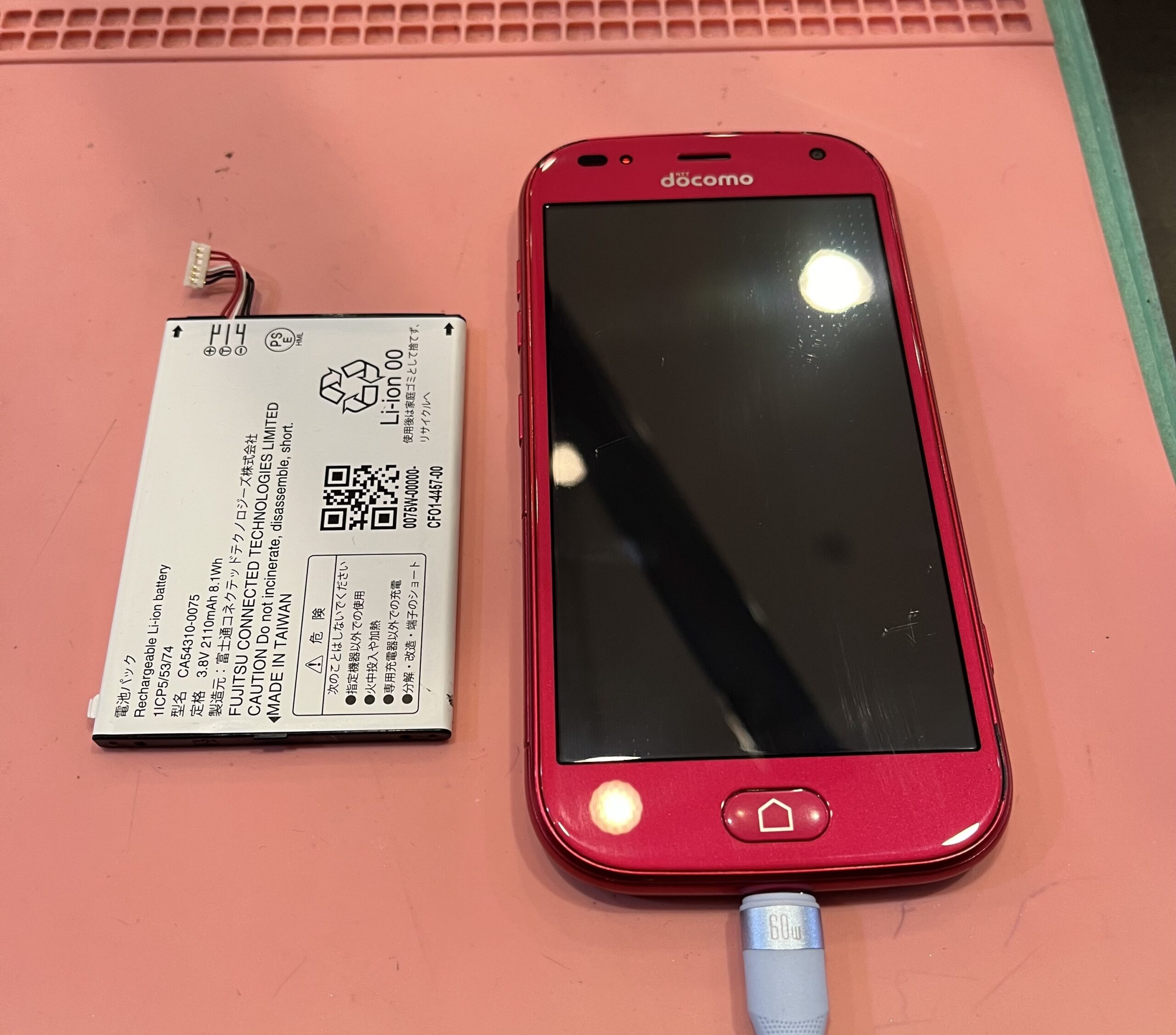 【石巻店】らくらくスマートフォンｍｅ　F01‐Ⅼ　バッテリー交換【大崎市よりご来店】